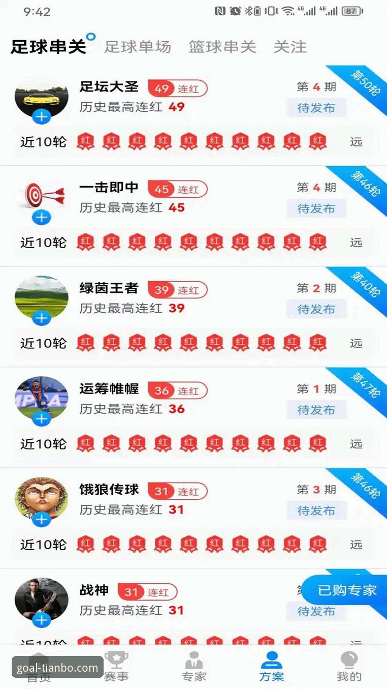 天博体育观赛安卓版深度评测：一位老用户的真实体验分享