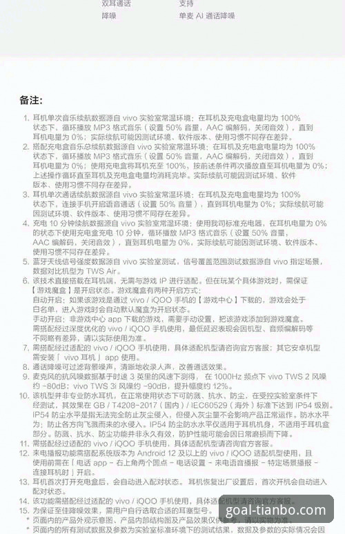 深度体验分享：资深用户详解天博A7B3下载最新版的使用心得与实战技巧